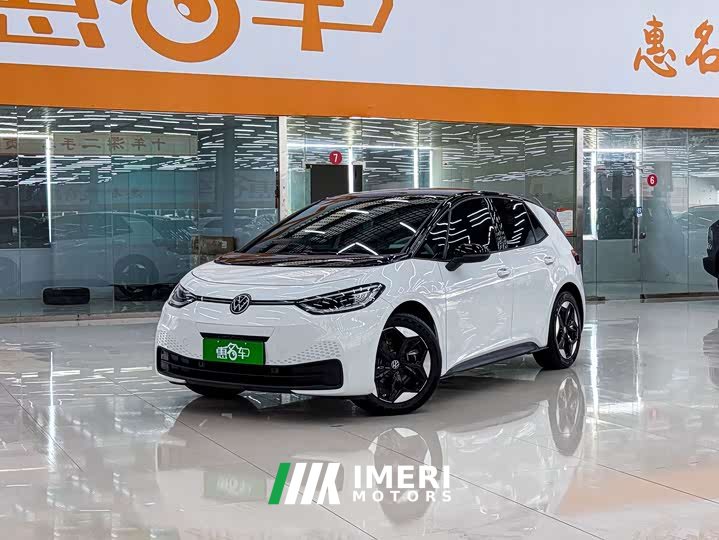 Volkswagen ID.3 Smart Edition Intelligent Version