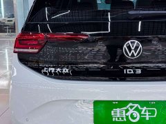 Volkswagen ID.3 Smart Edition Intelligent Version - ფოტო 20