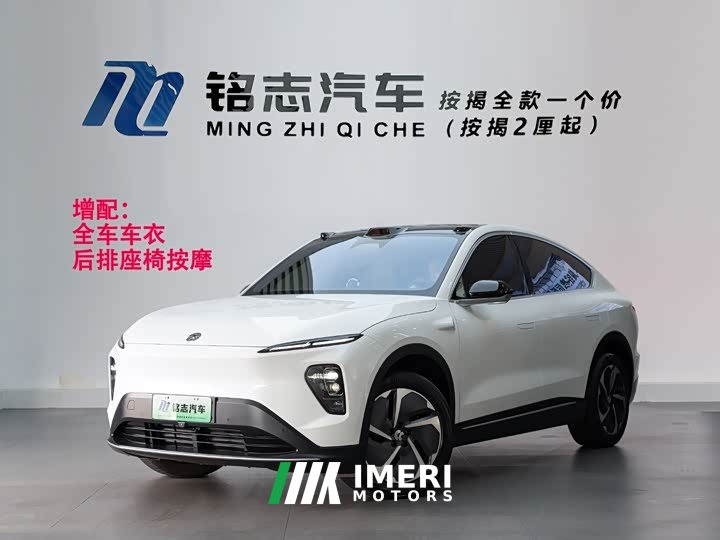 NIO EC7 75kWh - ავტომობილი ჩინეთიდან