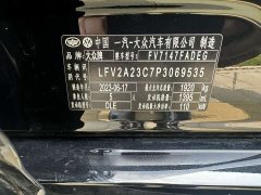 Volkswagen Magotan 2 Million Units Anniversary Edition 280TSI DSG Comfort - ფოტო 2
