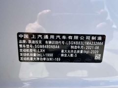 Cadillac XT5 2022 2.0T FWD Luxury - ფოტო 12