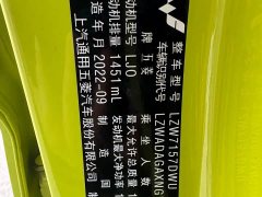 Wuling Xingchi 2022 1.5T CVT Trendy Cool Edition - ფოტო 15