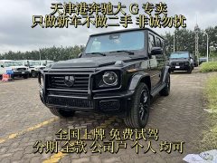 Mercedes-Benz G-Class G 550 Canada Spec - ფოტო 2