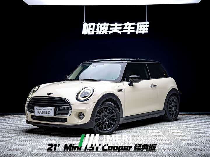 BMW MINI 1.5T COOPER Classic Edition
