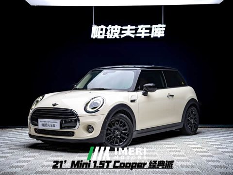 2021 BMW MINI 1.5T COOPER Classic Edition - ავტომობილი ჩინეთიდან