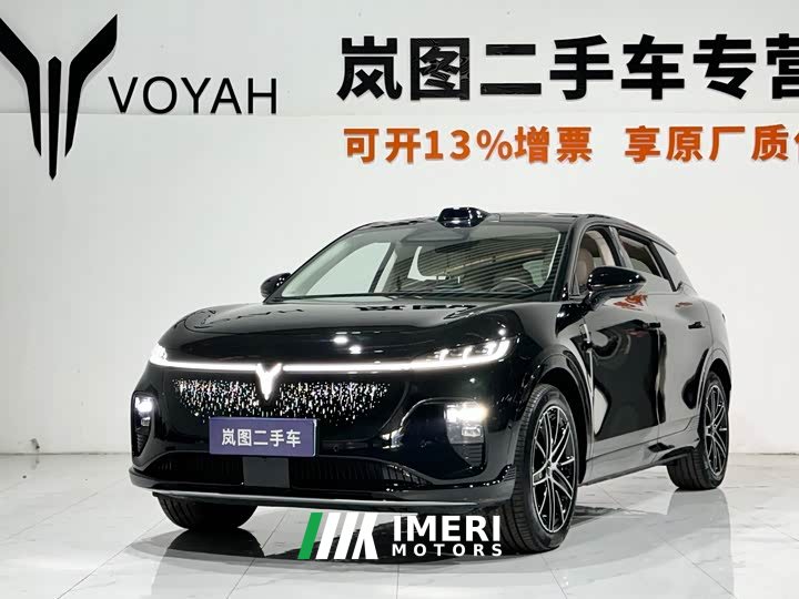 Voyah Lantu Zhiyin Four-Wheel Drive Qiankun Edition - ავტომობილი ჩინეთიდან