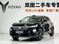 Voyah Lantu Zhiyin Four-Wheel Drive Qiankun Edition - ფოტო 1