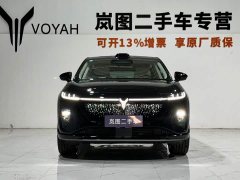 Voyah Lantu Zhiyin Four-Wheel Drive Qiankun Edition - ფოტო 2