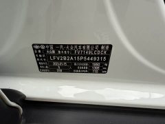 Volkswagen T-ROC Tanyue 2022 280TSI DSG FWD R-Line Pro PLUS - ფოტო 20