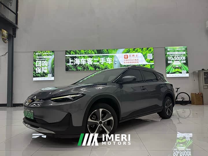 Chevrolet Changyun Xingyu Edition - ავტომობილი ჩინეთიდან