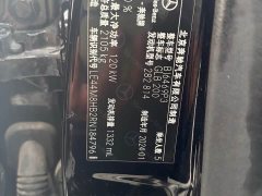 Mercedes-Benz GLB 200 Dynamic - ფოტო 12