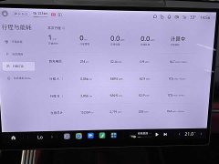 Xiaomi SU7 Quad Motor Ultra-Long Range Advanced Autonomous Driving Max - ფოტო 10