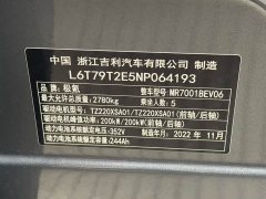 Zeekr Geely Zeekr 001 Long Range Dual Motor WE Edition - ფოტო 11