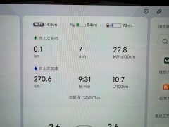 Li Auto L9 2022 Max - ფოტო 17