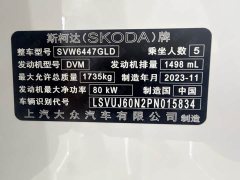 Skoda Comic Facelift 1.5L Automatic Comfort Edition - ფოტო 11