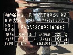 Volkswagen Magotan 2023 2 Million Units Commemorative Edition 330TSI DSG Luxury - ფოტო 9