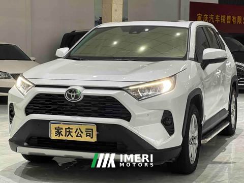 2023 Toyota RAV4 2.0L CVT FWD Fashion Edition