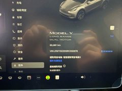Tesla Model Y 2023 Long Range All-Wheel Drive - ფოტო 17
