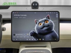 NIO ET5T 75kWh Touring - ფოტო 18