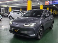 Neta V Long-Range Entertainment Edition Plus - ფოტო 1