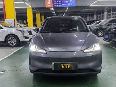 Neta V Long-Range Entertainment Edition Plus - ფოტო 2