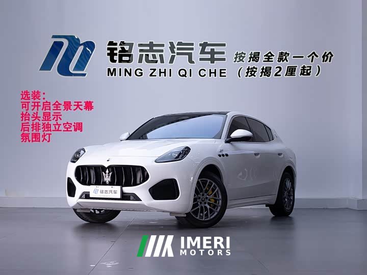 Maserati Grecale 2.0T GT - ავტომობილი ჩინეთიდან