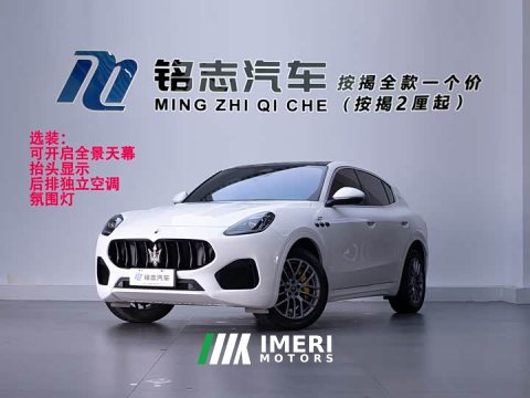 2023 Maserati Grecale 2.0T GT - ავტომობილი ჩინეთიდან