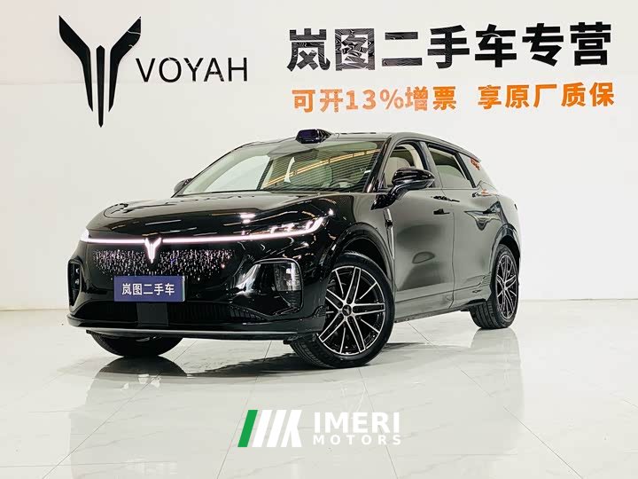 Voyah Lantu Zhiyin Four-Wheel Drive Qiankun Edition - ავტომობილი ჩინეთიდან