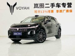Voyah Lantu Zhiyin Four-Wheel Drive Qiankun Edition - ფოტო 1
