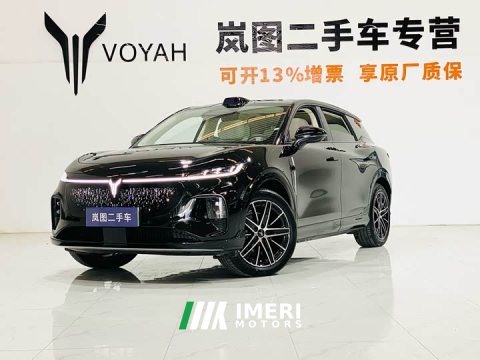 2025 Voyah Lantu Zhiyin Four-Wheel Drive Qiankun Edition - ავტომობილი ჩინეთიდან