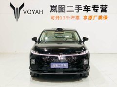 Voyah Lantu Zhiyin Four-Wheel Drive Qiankun Edition - ფოტო 2