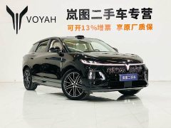 Voyah Lantu Zhiyin Four-Wheel Drive Qiankun Edition - ფოტო 3