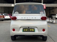 Wuling Hongguang MINIEV 2024 Third Generation 215km Advanced Edition - ფოტო 17