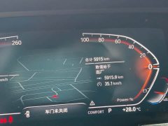 BMW 2 Series (Imported) 225i Four-Door Coupe M Sport Package - ფოტო 16