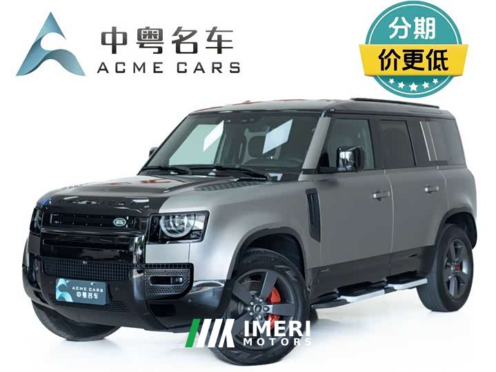 Land Rover Defender 2025 110 3.0T P400 X - ავტომობილი ჩინეთიდან
