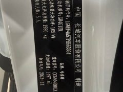 Haval H6 2023 National Trend Edition 1.5T Automatic Champion Version - ფოტო 16