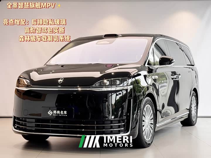 Luxeed Zhiji V9 Max - ავტომობილი ჩინეთიდან