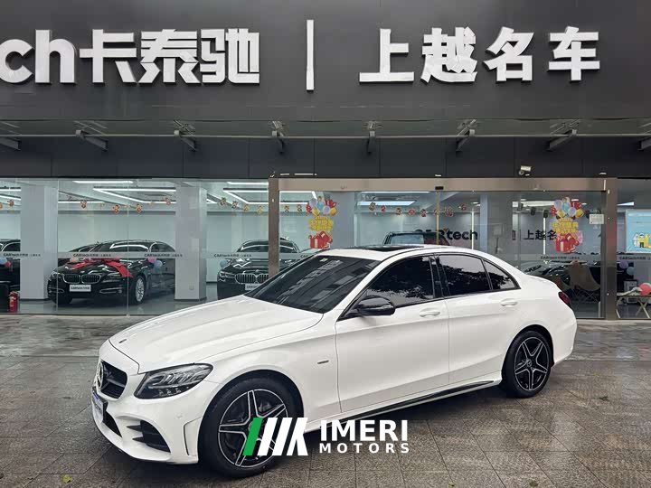 Mercedes-Benz C-Class C 260 Star Radiance Premium Edition - ავტომობილი ჩინეთიდან