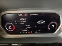 Audi A3 A3L Limousine 35 TFSI Fashion Sport - ფოტო 5