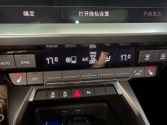 Audi A3 A3L Limousine 35 TFSI Fashion Sport - ფოტო 6