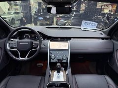 Land Rover Discovery Sport 2022 249PS R-Dynamic S Performance 5-Seater - ფოტო 13