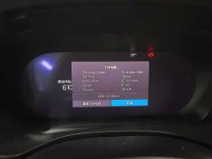 Volvo XC60 2024 B5 AWD Smart Remote Luxury Edition - ფოტო 17