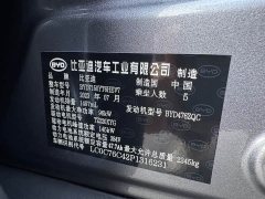 BYD Han DM-i Champion Edition 121KM Premium - ფოტო 15