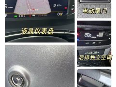 Volkswagen Taos 380TSI AWD R-Line Smart Connected Edition - ფოტო 9
