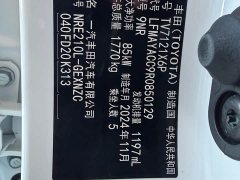 Toyota Corolla 1.2T Pioneer Edition - ფოტო 13
