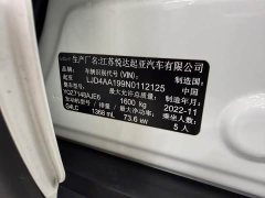 Kia Yipao 2021 1.4L CVT Fun Edition - ფოტო 17