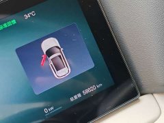 BYD Yuan UP Smart Drive 401KM Vitality Edition - ფოტო 13