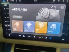 AITO M7 1.5T Intelligent Driving AWD Ultra 6-Seater - ფოტო 9