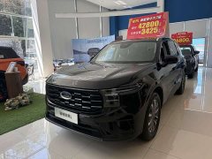 Ford Edge L 2.0T EcoBoost E Hybrid FWD Seven-Seat Luxury - ფოტო 2