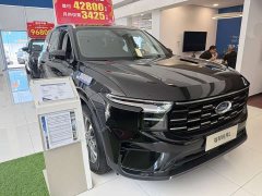 Ford Edge L 2.0T EcoBoost E Hybrid FWD Seven-Seat Luxury - ფოტო 3